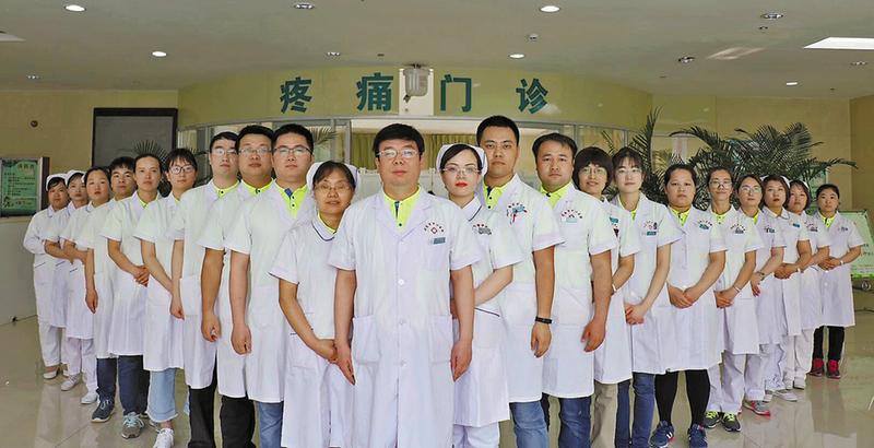 仁心仁术为患者护航丹心妙手保康健——专访开云最新网址康复科