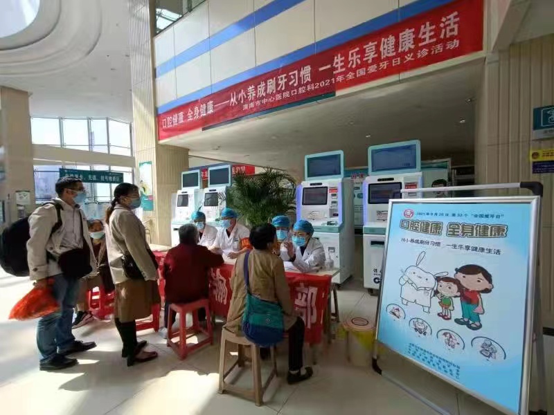 开云最新网址口腔科：守护健康第一关用心呵护患者口腔健康
